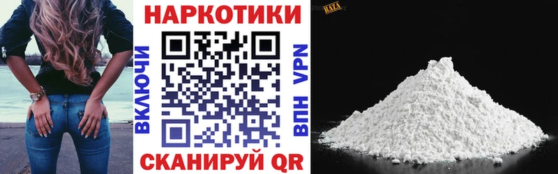 Как найти наркотики Балтийск Каннабис  Меф мяу мяу  MEGA ссылки  ГАШИШ  COCAIN  АМФ 