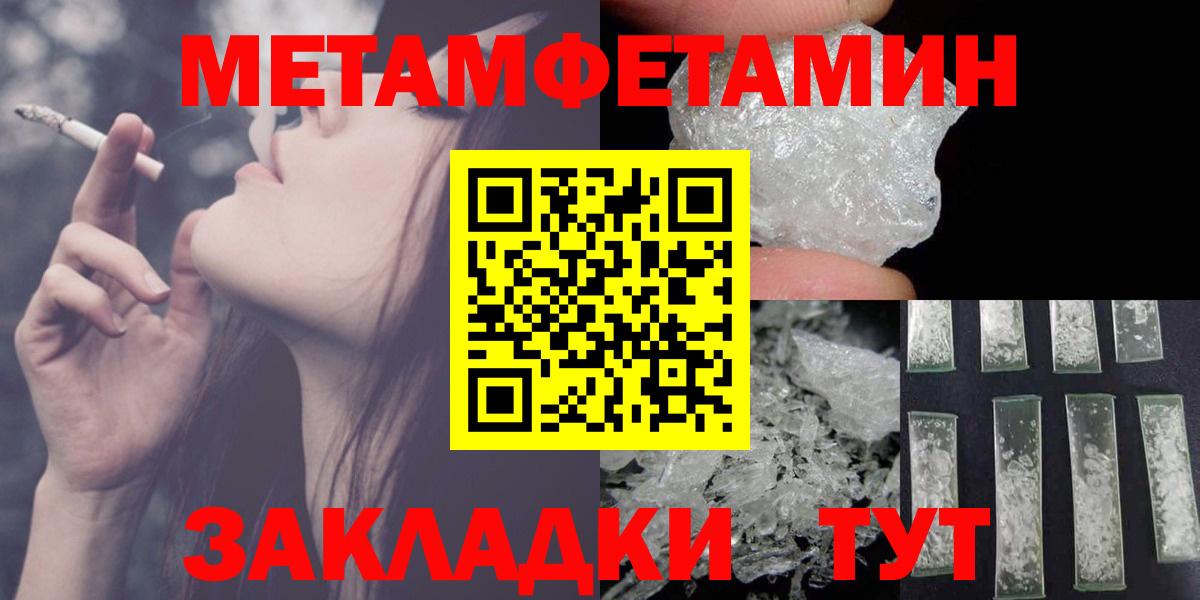 АМФЕТАМИН  Вход с VPN  Балтийск  АМФЕТАМИН Premium 