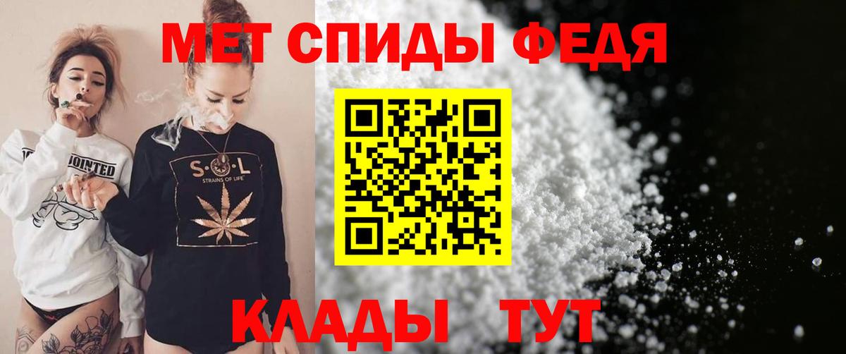 Амфетамин Premium Балтийск