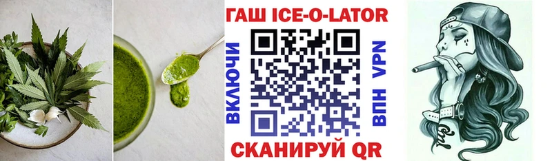 купить   Балтийск  Canna-Cookies конопля 