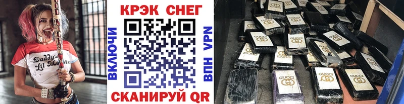 КОКАИН Эквадор ОМГ ОМГ Балтийск