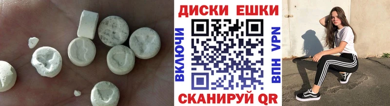 купить наркоту  Балтийск  Ecstasy таблы 