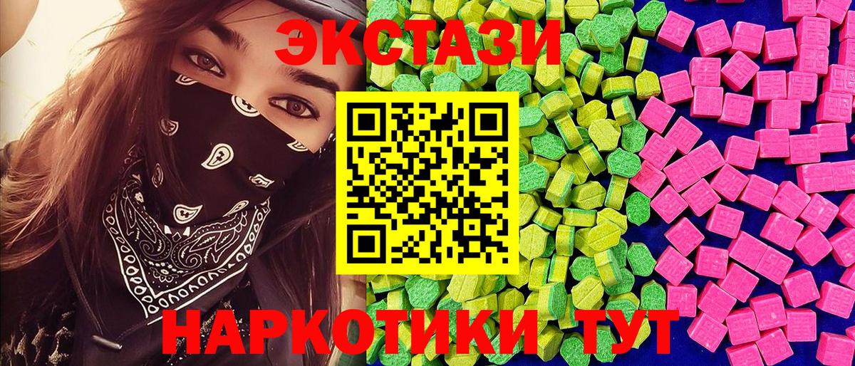 Балтийск  Гашиш  Вход с VPN  NBOMe  Вейп ТГК  КЕТАМИН  COCAIN  МЕФ кристаллы  MDMA  МАРИХУАНА 