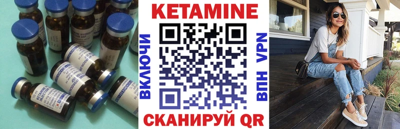 КЕТАМИН ketamine  KRAKEN сайт  Балтийск  где купить наркоту 