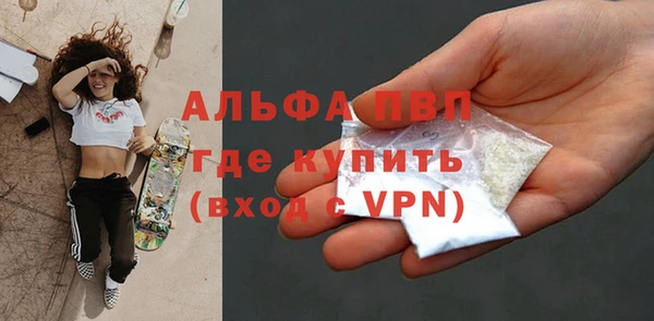 герыч Нефтекумск