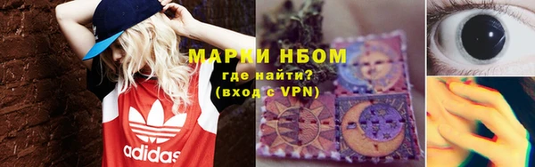 MDMA Заводоуковск