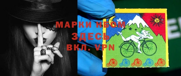 герыч Нефтекумск