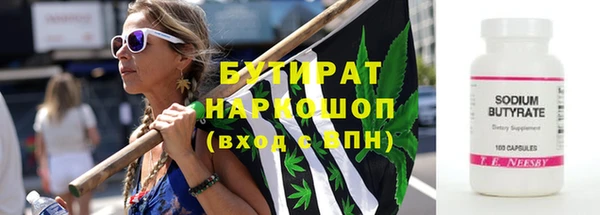 гидра Долгопрудный