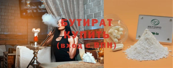 герыч Нефтекумск