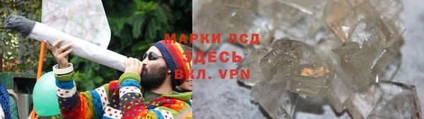 альфа пвп VHQ Нефтегорск