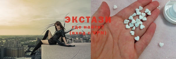 стаф Новый Уренгой