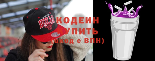 альфа пвп VHQ Нефтегорск