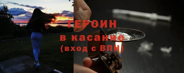 альфа пвп VHQ Нефтегорск
