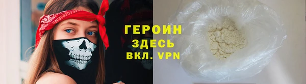 герыч Нефтекумск