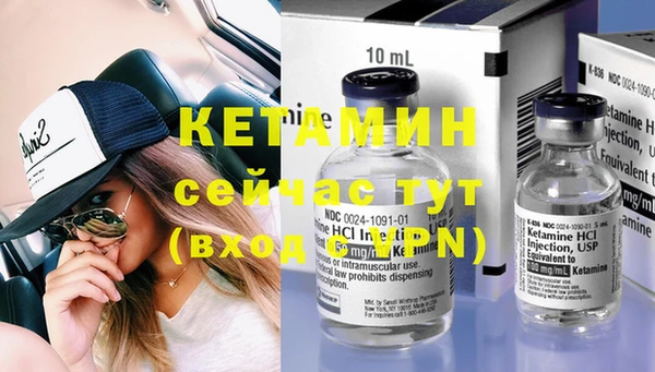 альфа пвп VHQ Нефтегорск