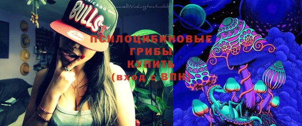 герыч Нефтекумск