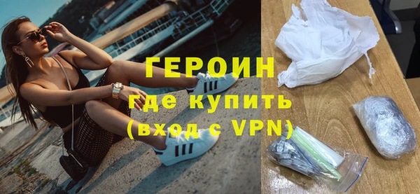 герыч Нефтекумск