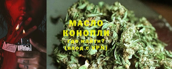 герыч Нефтекумск