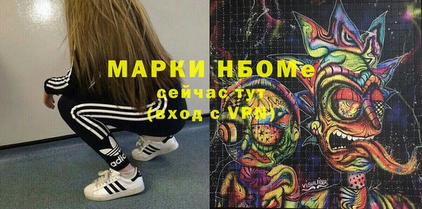 альфа пвп VHQ Нефтегорск