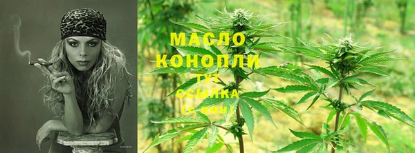 герыч Нефтекумск