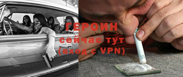 альфа пвп VHQ Нефтегорск