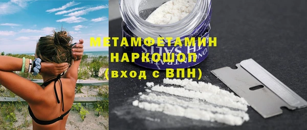спайс Навашино