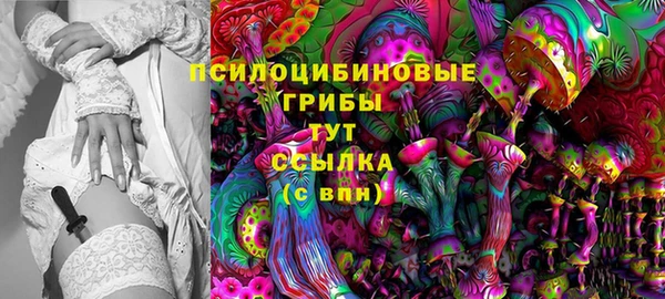 альфа пвп VHQ Нефтегорск