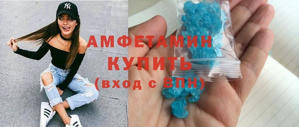 герыч Нефтекумск
