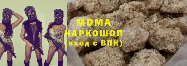 MDMA Заводоуковск