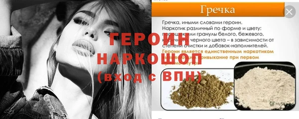 альфа пвп VHQ Нефтегорск