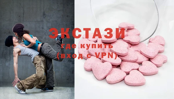 герыч Нефтекумск