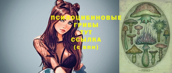 герыч Нефтекумск