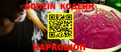 марки nbome Камышлов