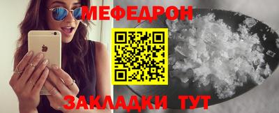 марки nbome Камышлов