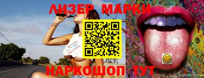 марки nbome Камышлов