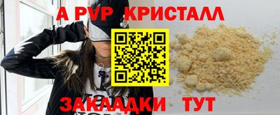 скорость mdpv Канаш