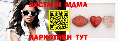 марки nbome Камышлов