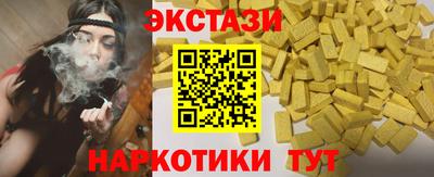 марки nbome Камышлов