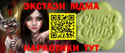 прущий лед Кандалакша