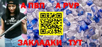 марки nbome Камышлов