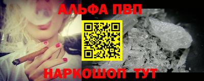 скорость mdpv Канаш