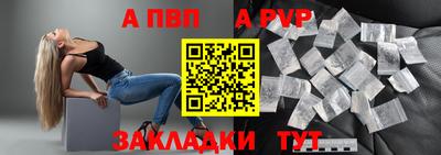 марки nbome Камышлов