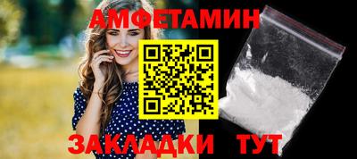 марки nbome Камышлов