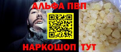 скорость mdpv Канаш
