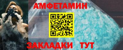 марки nbome Камышлов