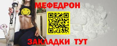 скорость mdpv Канаш