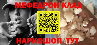 марки nbome Камышлов