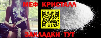 марки nbome Камышлов