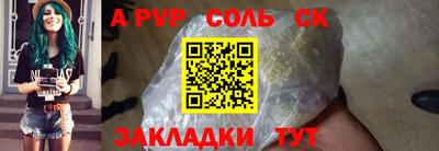 скорость mdpv Канаш