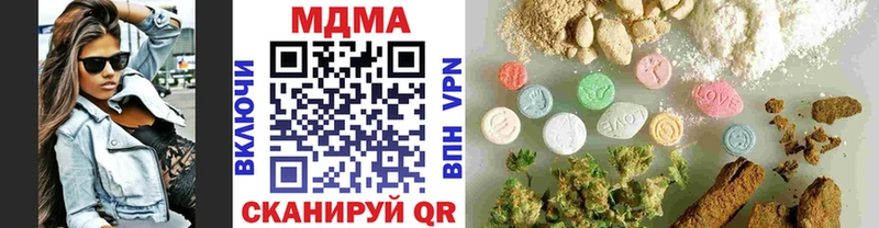 купить наркоту  Балтийск  МДМА молли 
